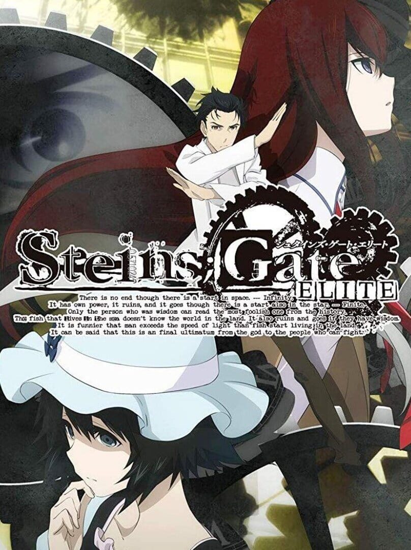 Steins;Gate Elite Remake (2016)