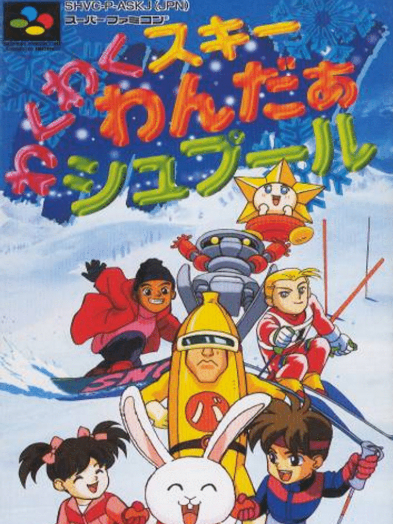 Waku-waku Ski Wonder Spur Cover