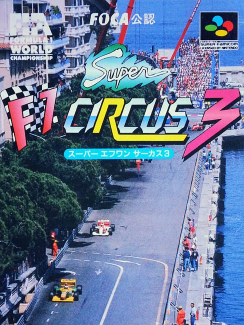 Super F1 Circus 3