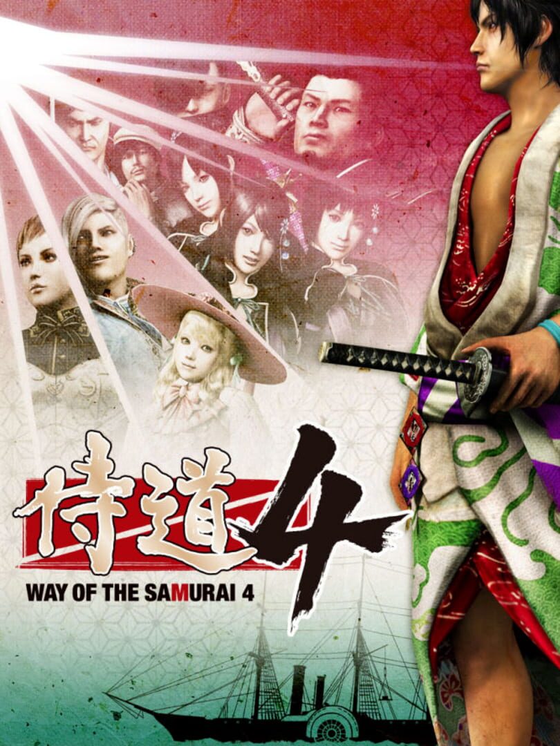 Way of the Samurai 4 (2011)