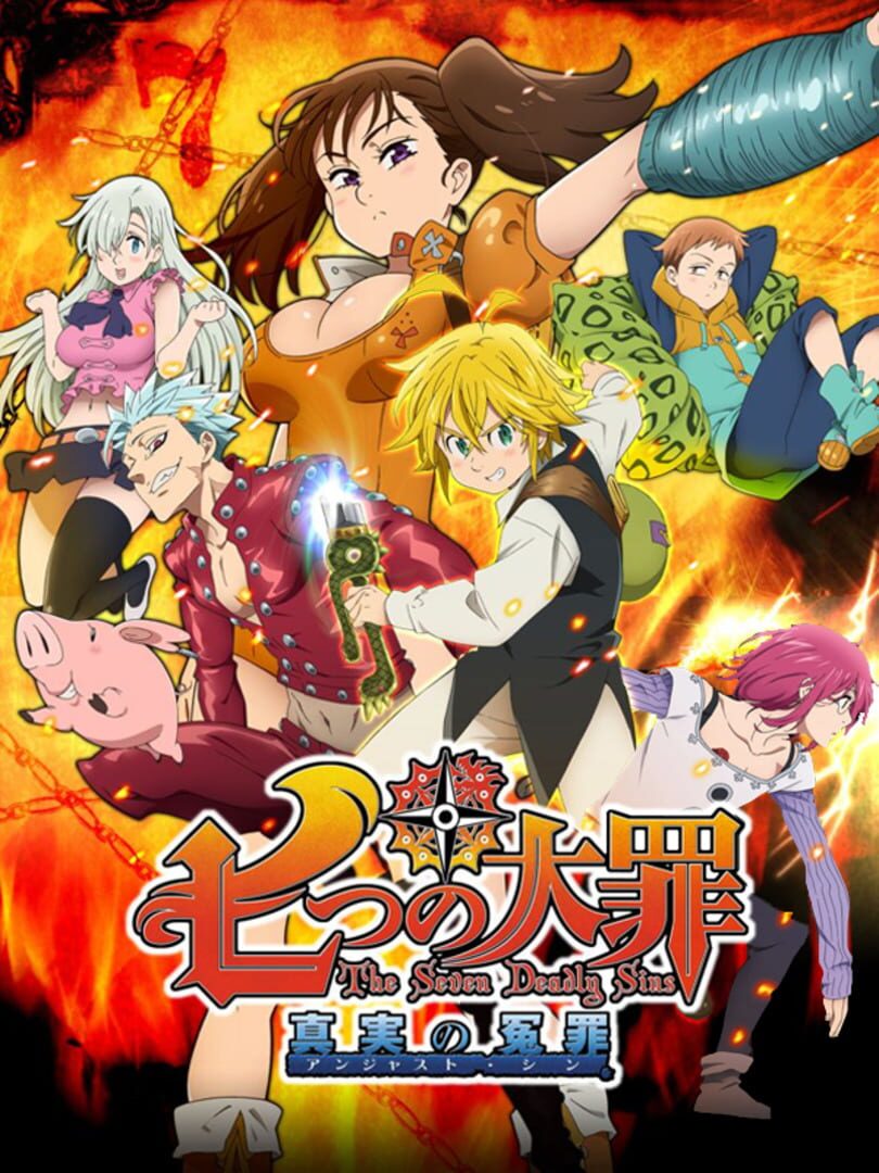 The Seven Deadly Sins: Unjust Sin (2015)