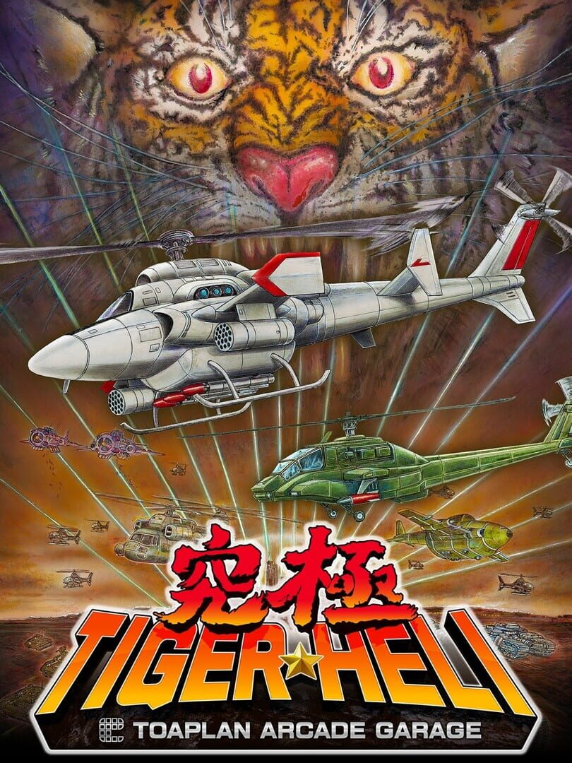 Kyuukyoku Tiger Heli: Toaplan Arcade Garage (2021)