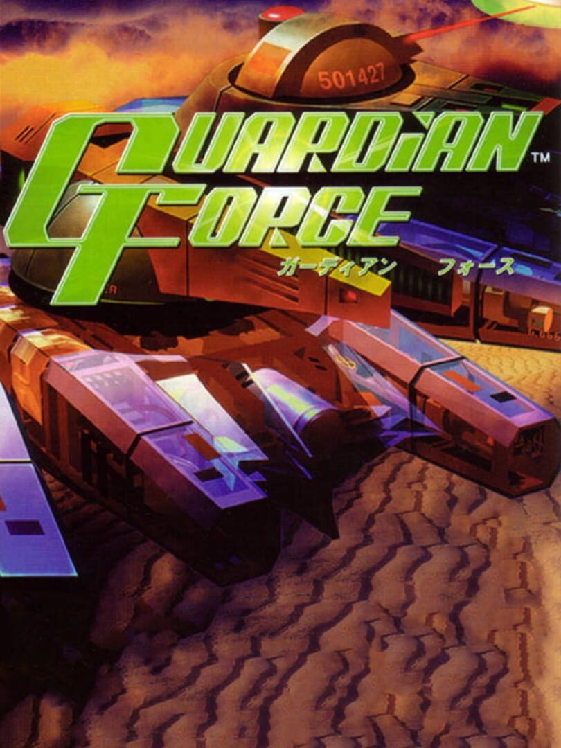 Guardian Force (1998)