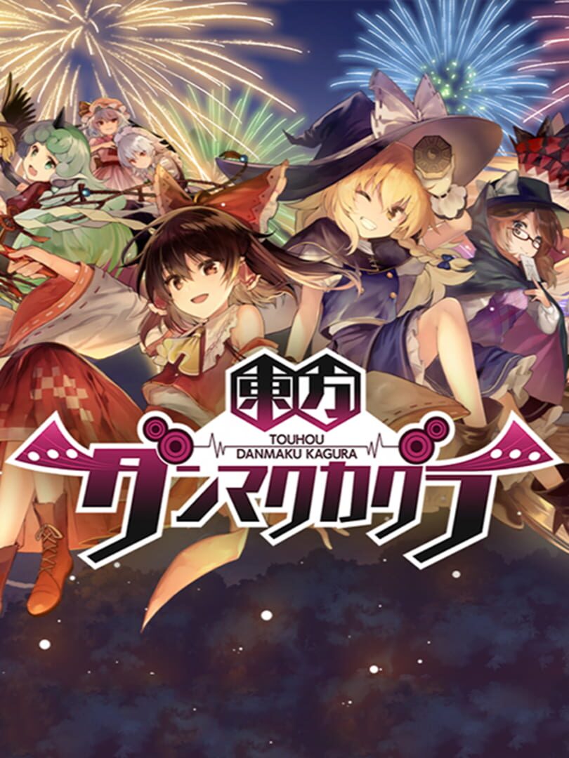 Touhou Danmaku Kagura cover art