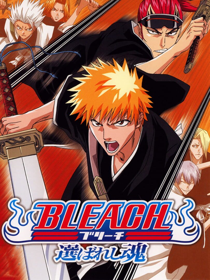 Bleach: Erabareshi Tamashi (2005)