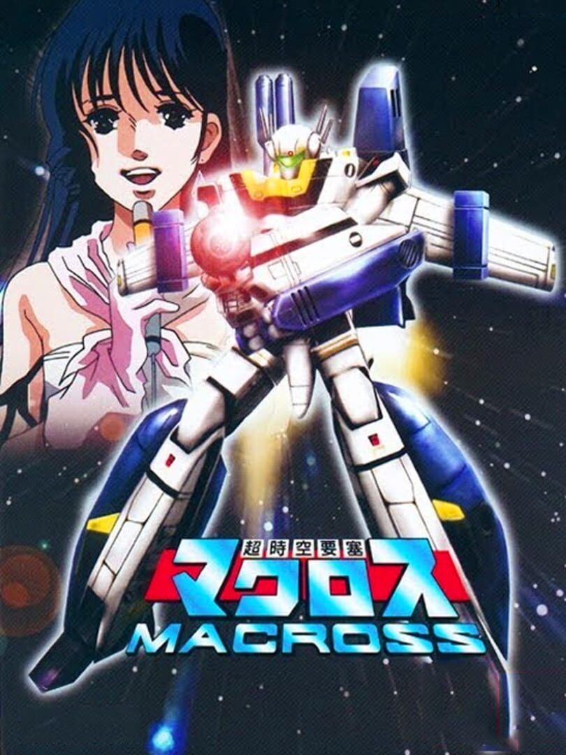 The Super Dimension Fortress Macross