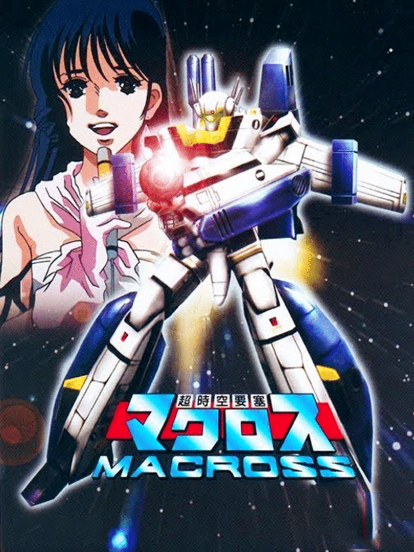 The Super Dimension Fortress Macross Cover