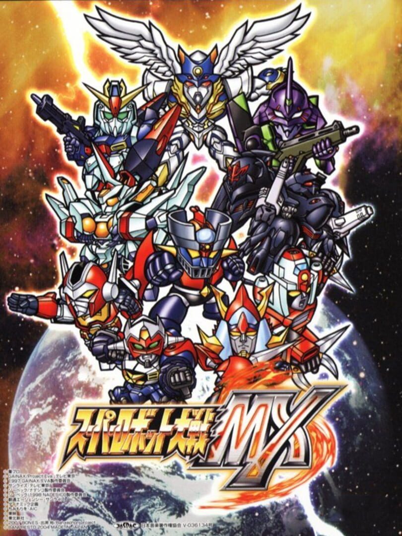 Super Robot Taisen MX (2004)