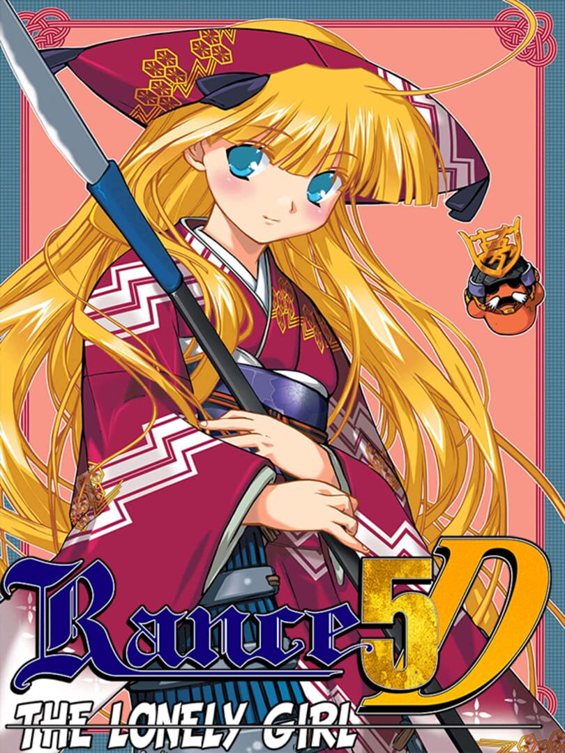 Rance 5D: Lonely Girl (2002)