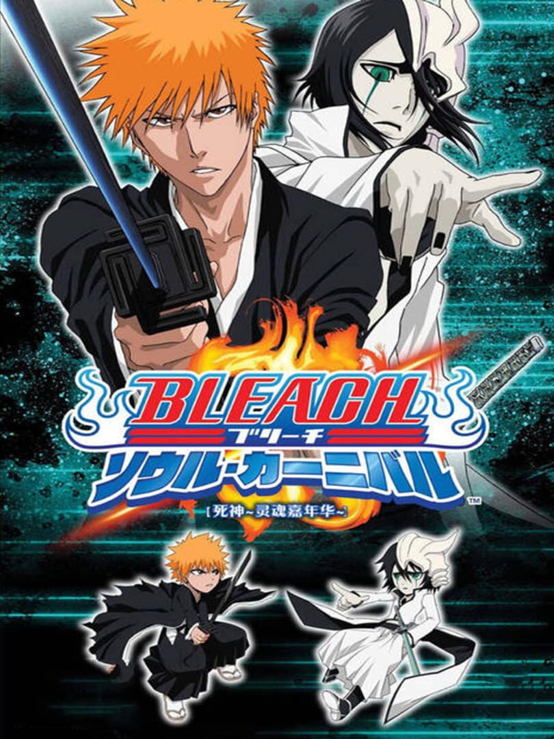 Bleach: Soul Carnival (2008)