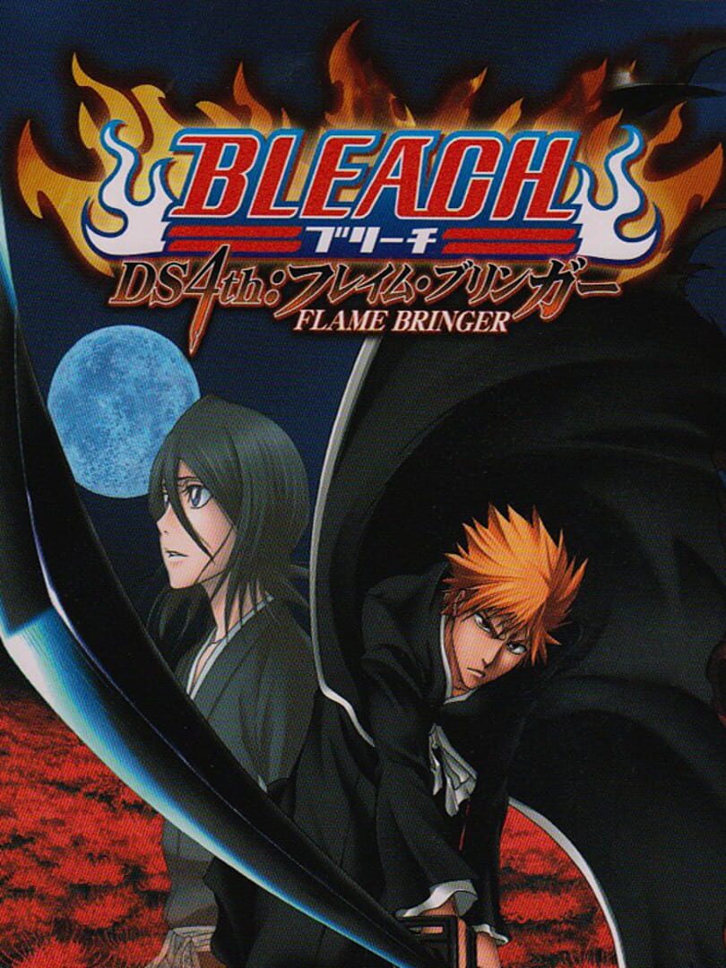 Bleach DS 4th: Flame Bringer (2009)