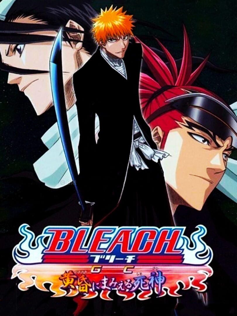 Bleach GC: Tasogare ni Mamieru Shinigami (2005)