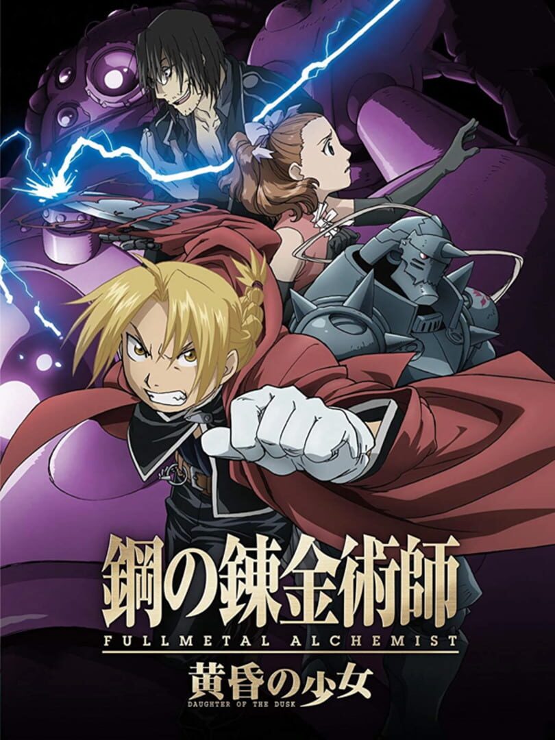 Fullmetal Alchemist: Daughter of the Dusk