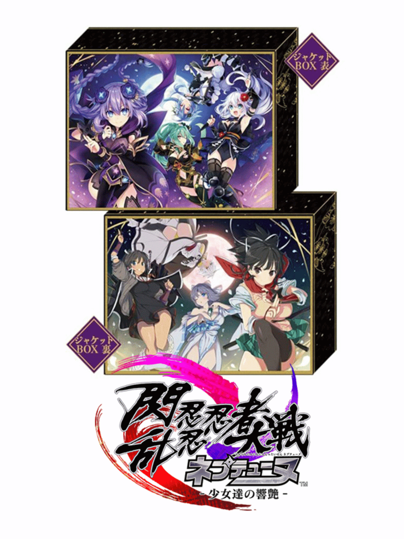 Senran Nin Nin Ninja Taisen Neptune: Shoujo-tachi no Kyouen - Nep-Nep Shinobi Moe Box Cover