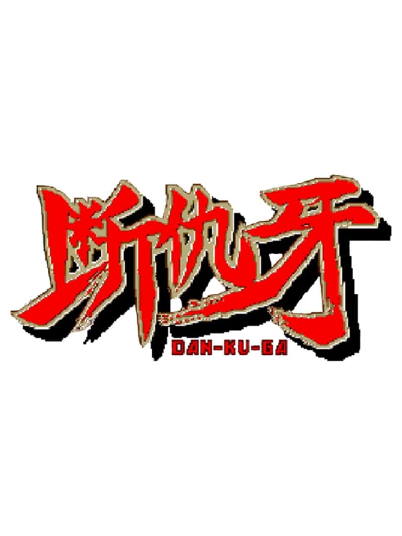 Dan-Ku-Ga