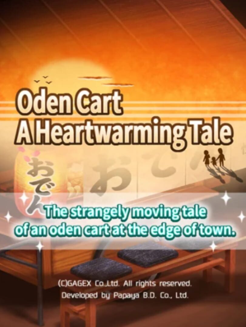 Oden Cart: A Heartwarming Tale (2016)