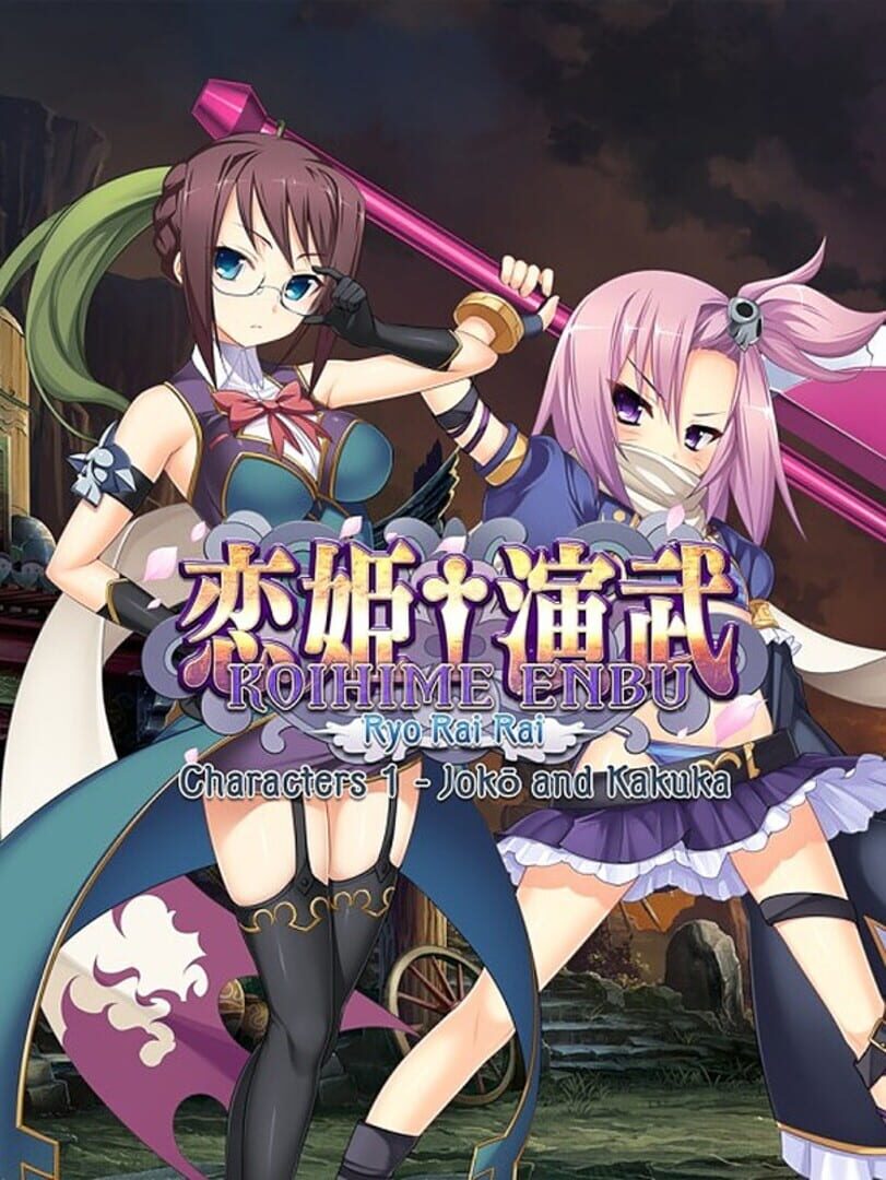 Koihime Enbu RyoRaiRai: Jokou and Kakuka (2021)