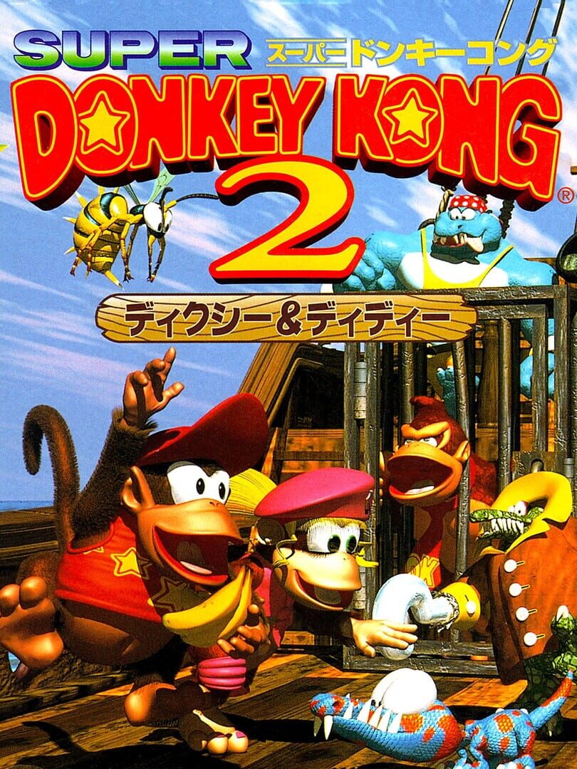 Super Donkey Kong 2 (1997)