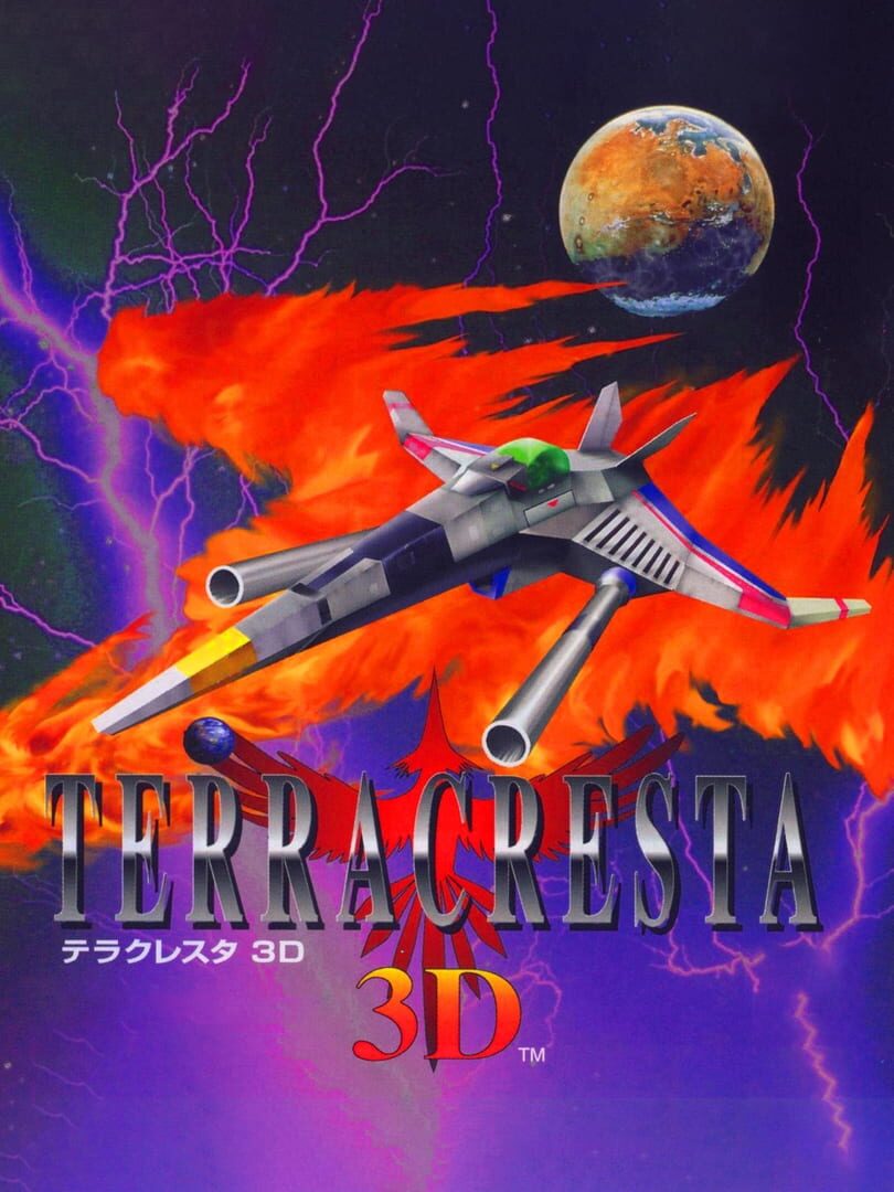 Terra Cresta 3D