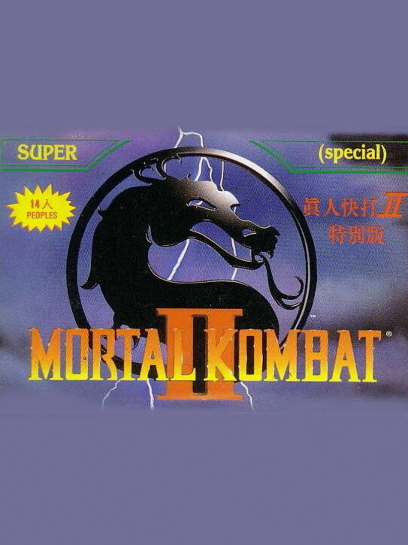 Mortal Kombat II Special Cover