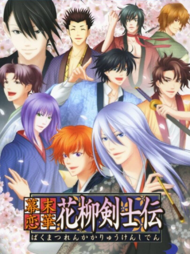 Bakumatsu Renka: Karyuu Kenshi-den