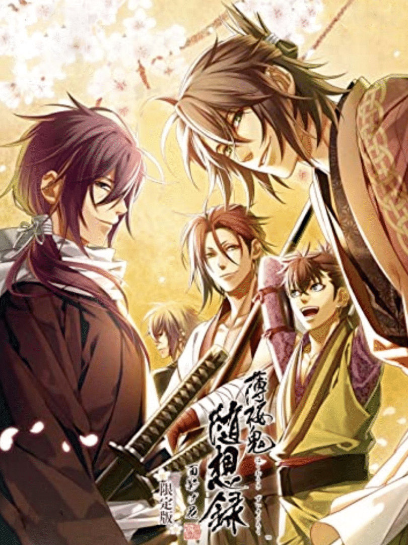 Hakuoki Zuisouroku Cover