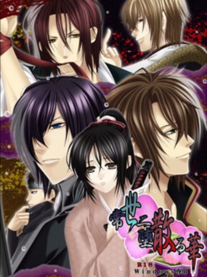 Tokoyo ni Ochiru Hana