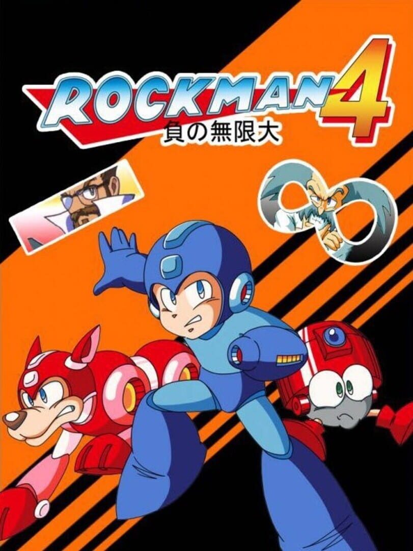 Rockman 4 Minus Infinity (2014)