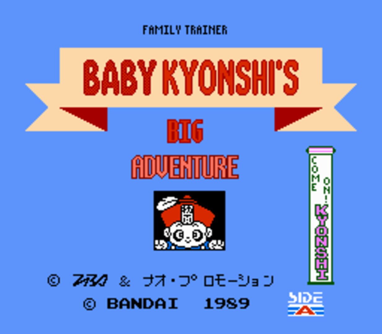 Family Trainer: Rai Rai Kyonshis - Baby Kyonshi no Amida Daibouken (1989)