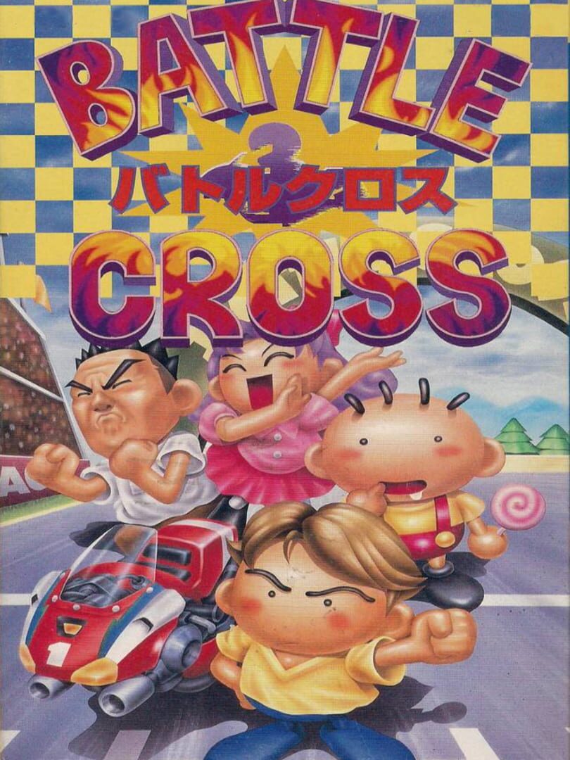 Battle Cross (1994)