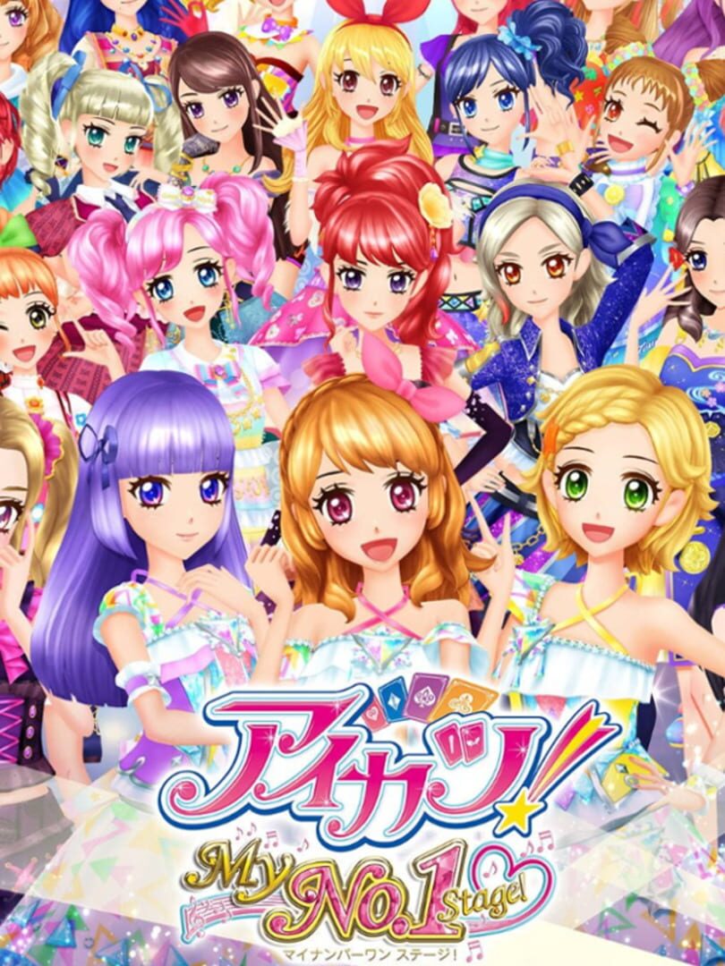 Aikatsu! My No. 1 Stage (2015)