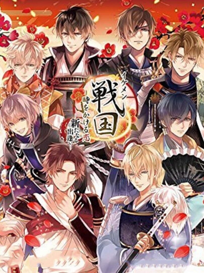 Ikemen Sengoku: Toki wo Kakeru Koi Aratanaru Deai (2018)