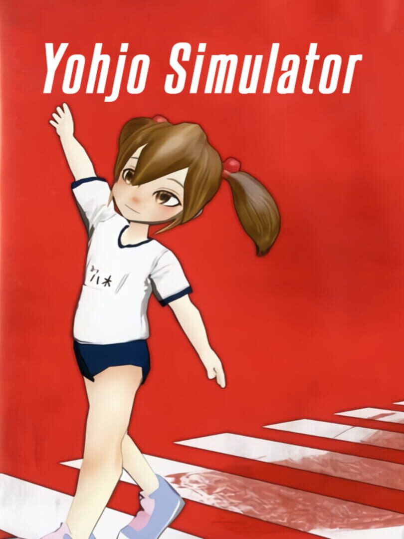 Yohjo Simulator (2015)