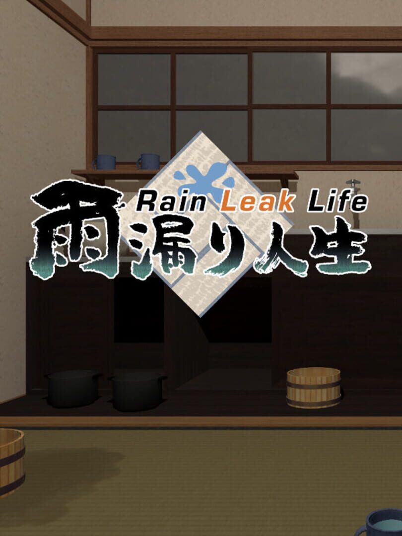 Imagem de Amamori Jinsei: Rain Leak Life - New Games Release