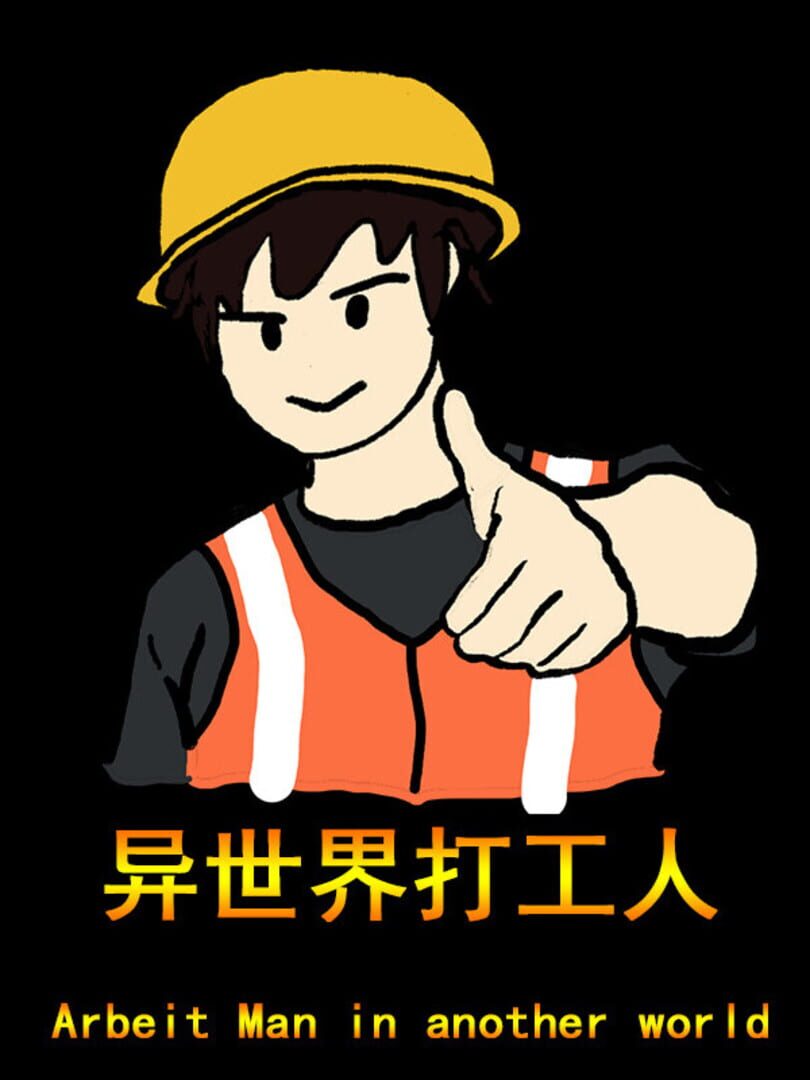 Arbeit Man in another world