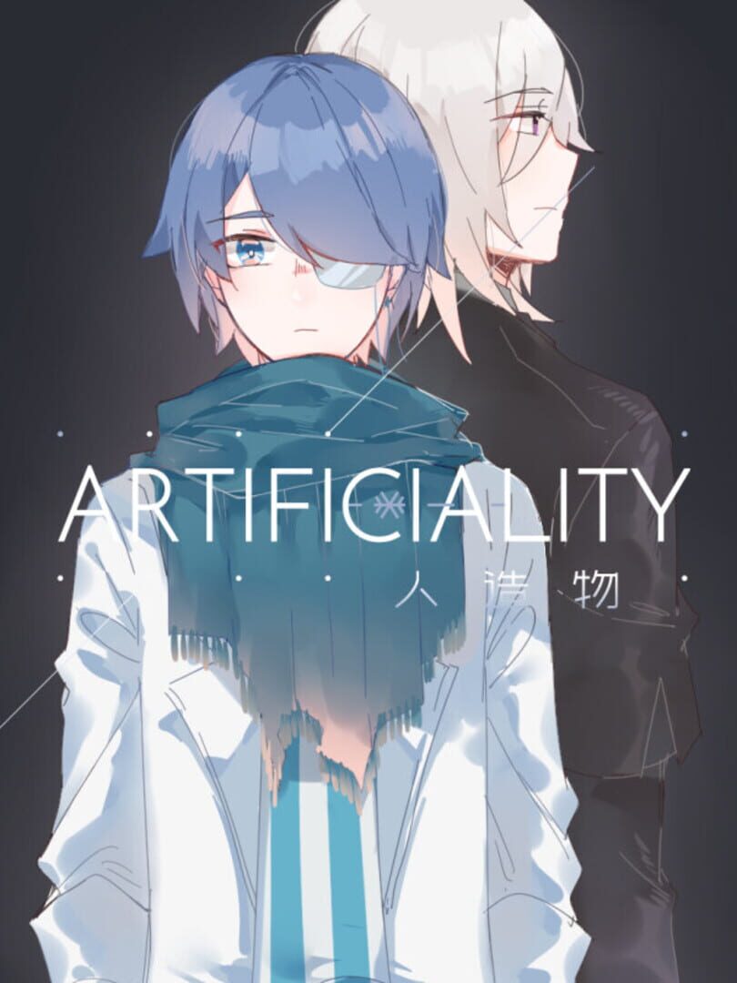 Artificiality