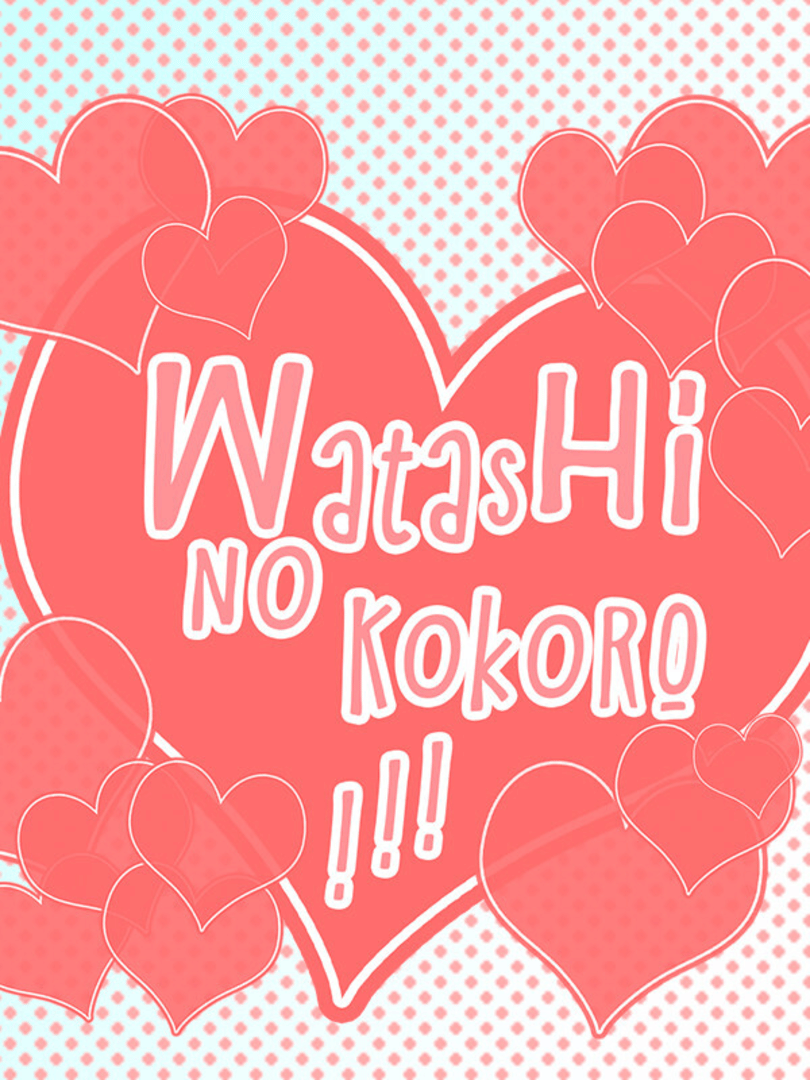 Watashi no Kokoro! Kimi no Koto ga Suki desu. Cover