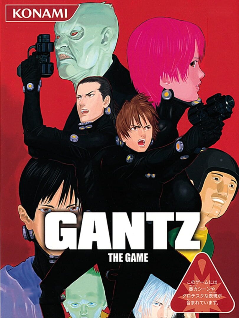 Gantz: The Game (2005)