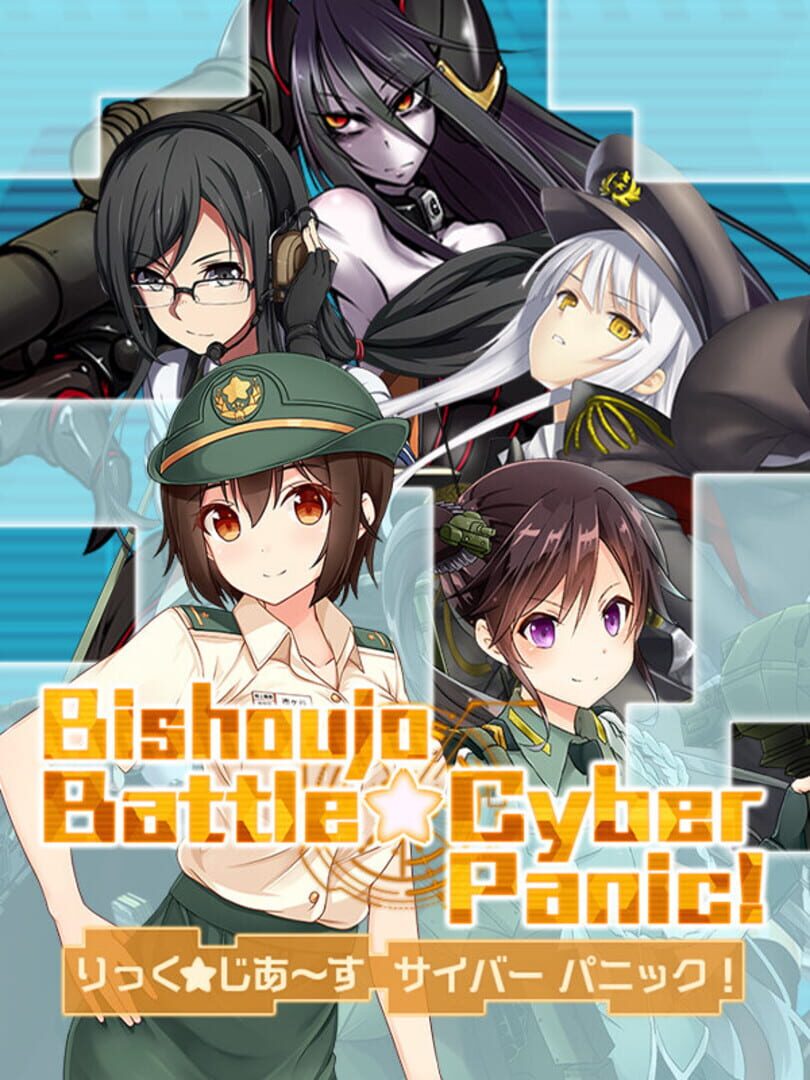 Bishoujo Battle Cyber Panic! (2020)