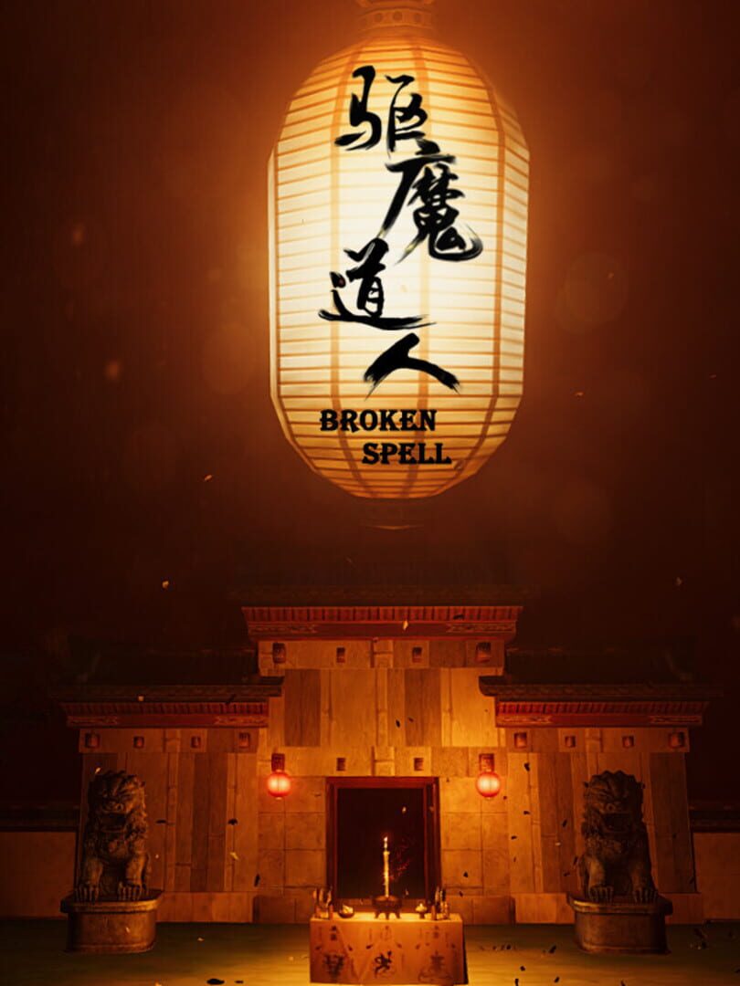 Broken Spell
