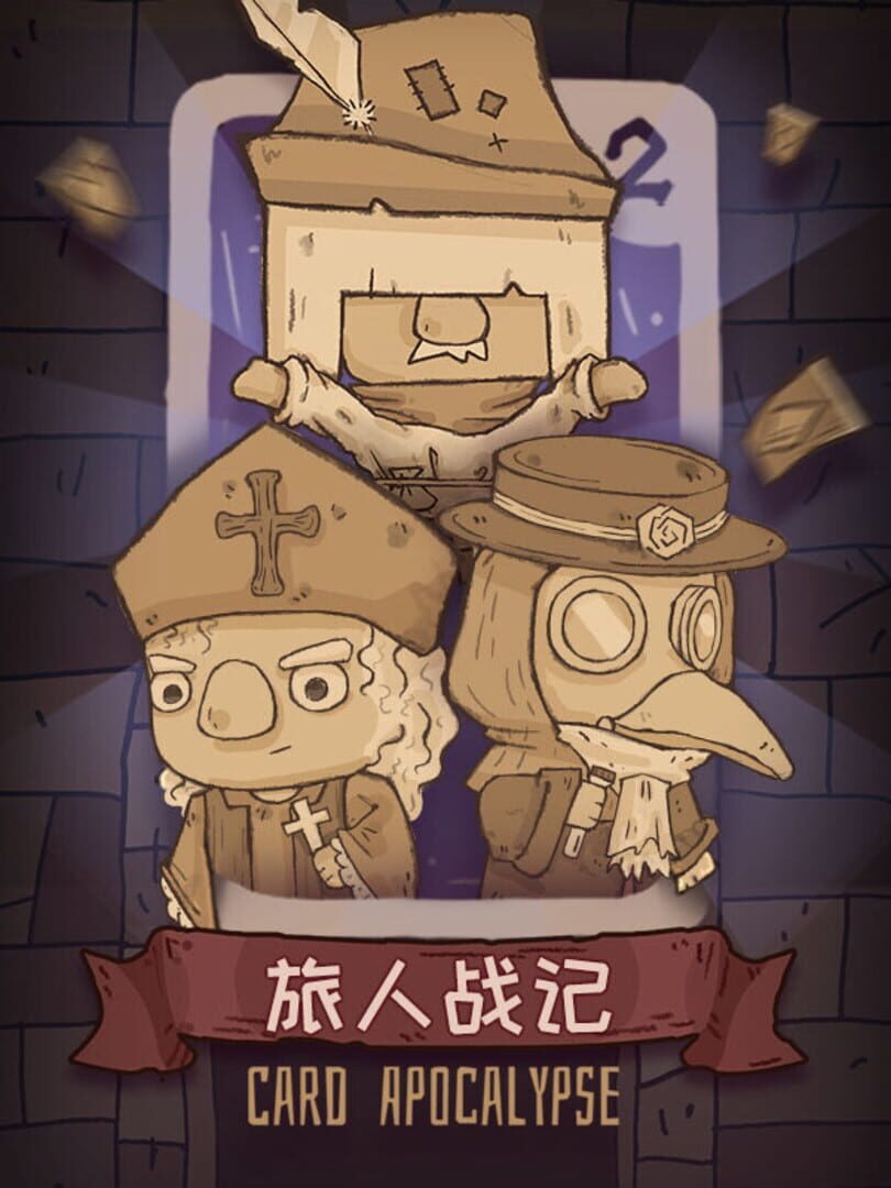 Card Apocalypse