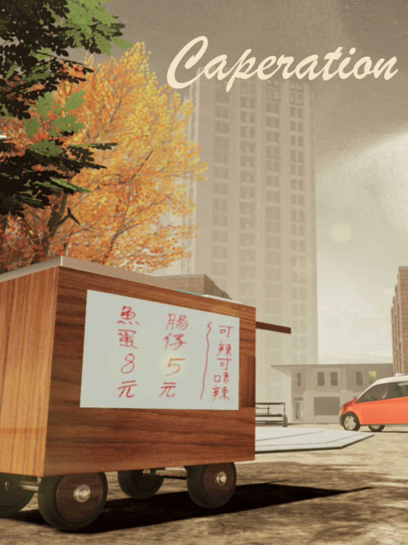 Carperation Cover