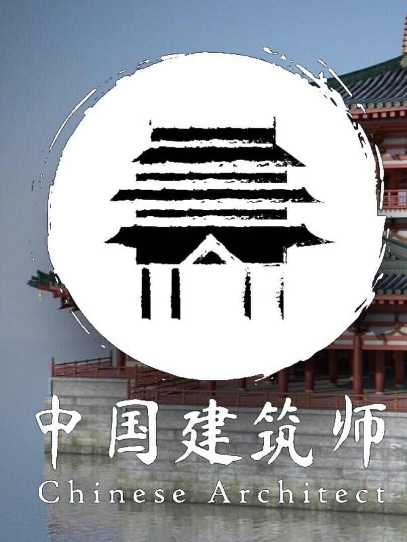 Chinese Architect