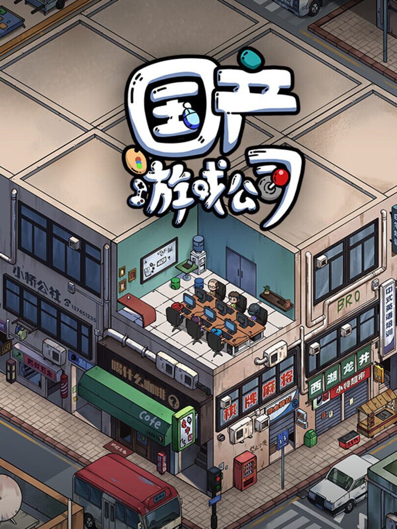 Imagem de Chinese Game Company Simulator - New Games Release