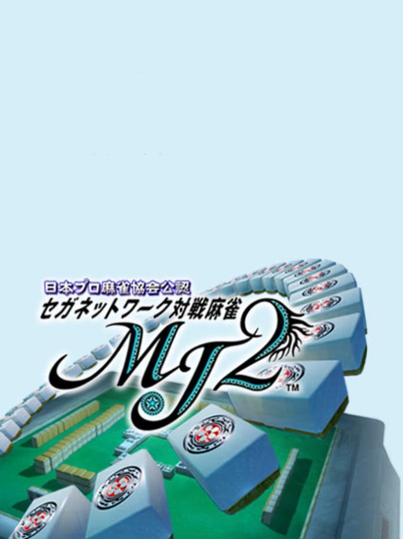 Sega Network Taisen Mahjong MJ2