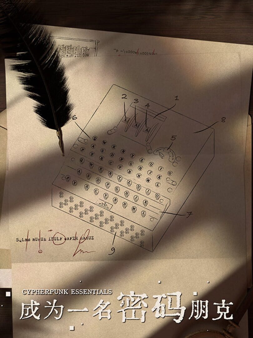 Cypherpunk Essentials