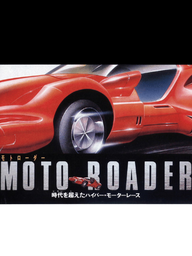 Moto Roader Cover