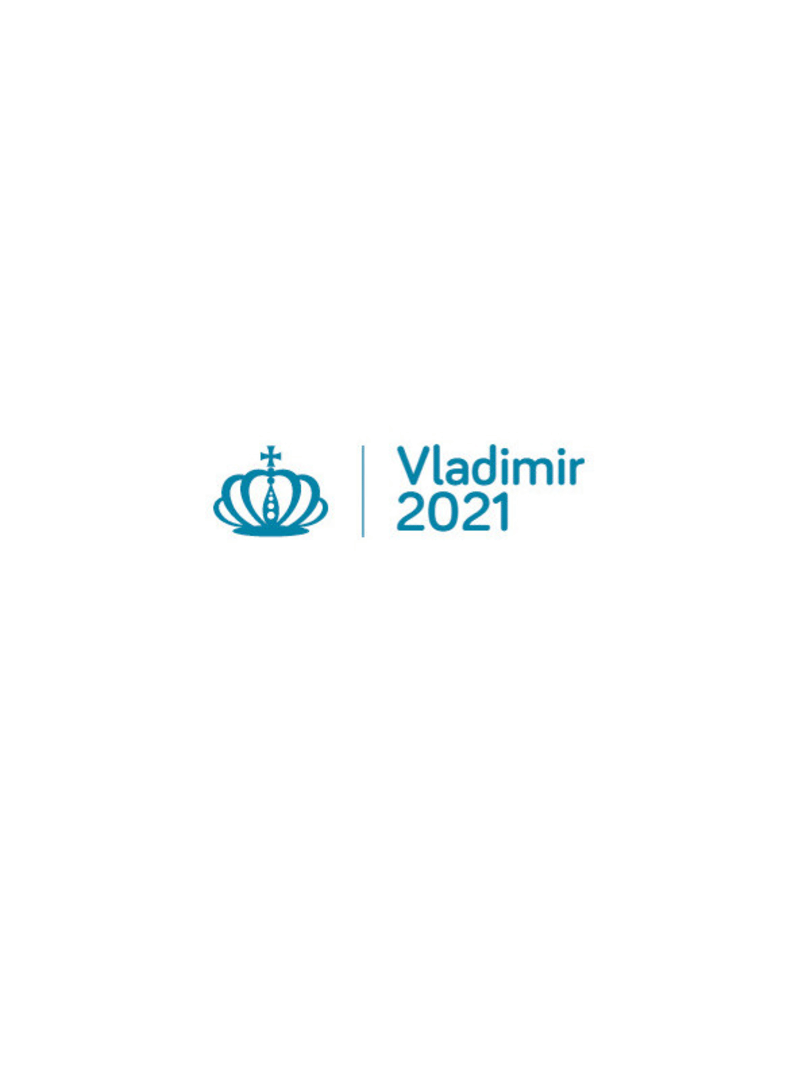Vladimir 2021 Cover