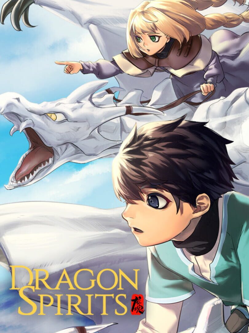 Dragon Spirits (2023)