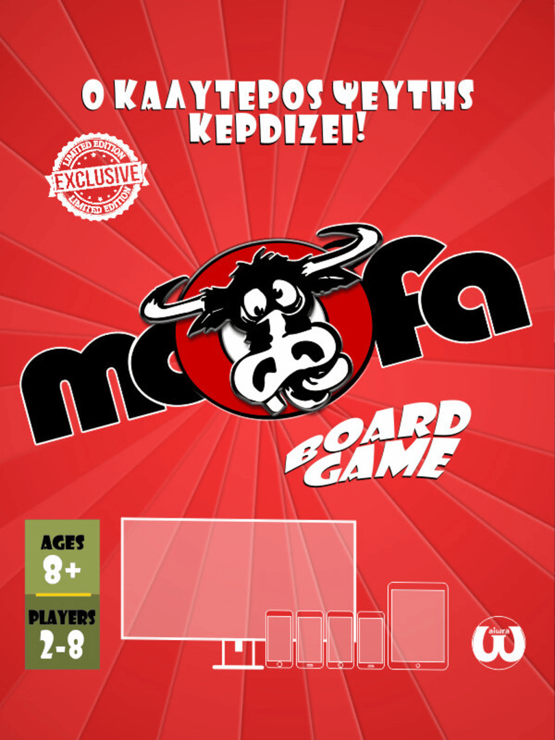 Moofa Cover